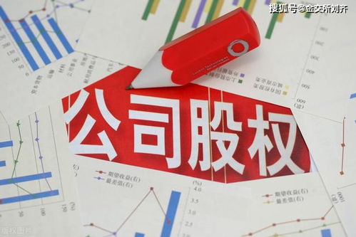 金交所股權融資的流程、發行條件及廣告設計要點