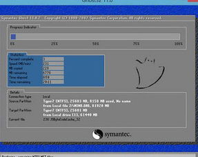 雷神電腦能否安裝Windows 7系統(tǒng)以進(jìn)行網(wǎng)絡(luò)設(shè)備開發(fā)？
