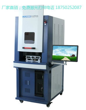 紫外激光打標機的多元化應用 精密標記眼鏡、玻璃、塑料與集成電路